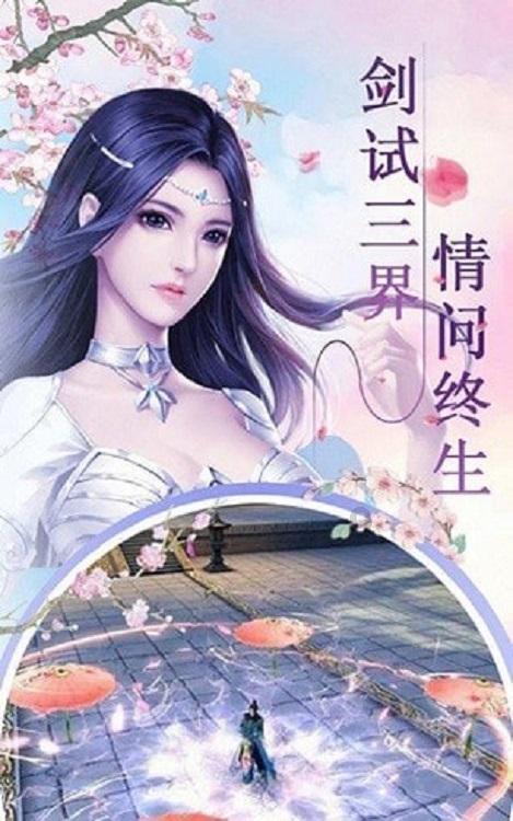 召唤神龙万宁版祖龙