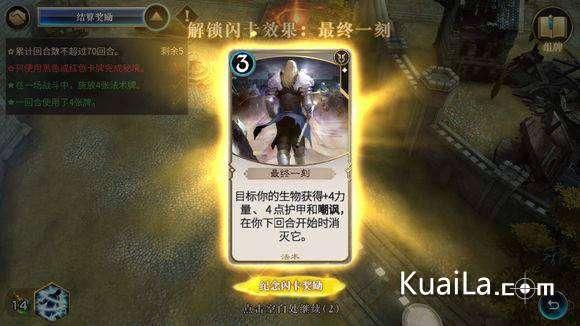 库车机场到库车王府有多远游戏画面