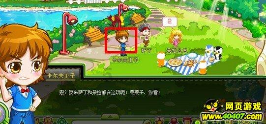 悲伤兔大冒险
