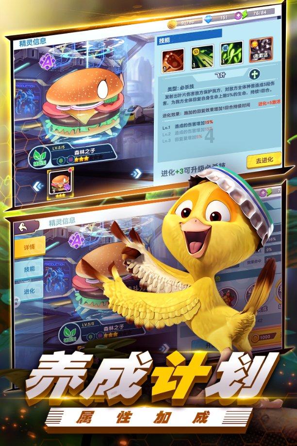 逃离倒影森林