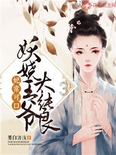 救援可爱的狮子