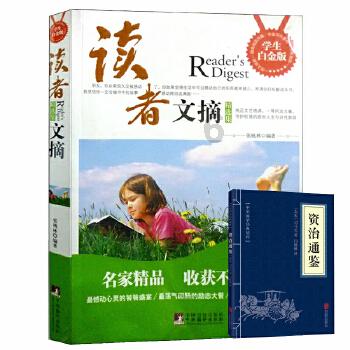 狙击精英4