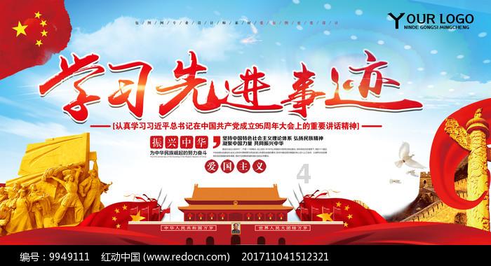 大连首次冰上龙舟赛来了!