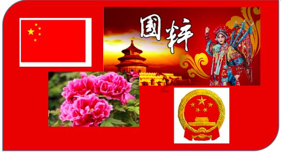 寻找遗失的珠宝盒