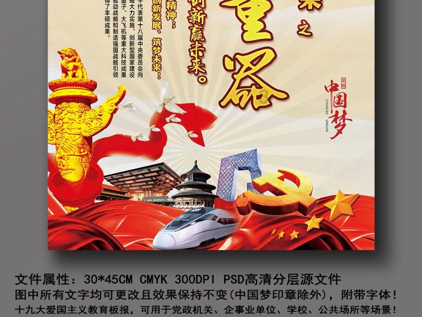 作为打工人，你经历过最心酸的事情是什么？游戏画面