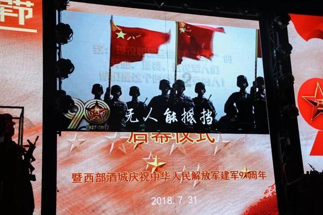 2000年周慧敏演唱会在哪里举行