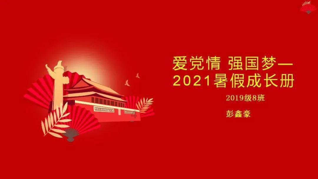 2021年11月13日农历是多少