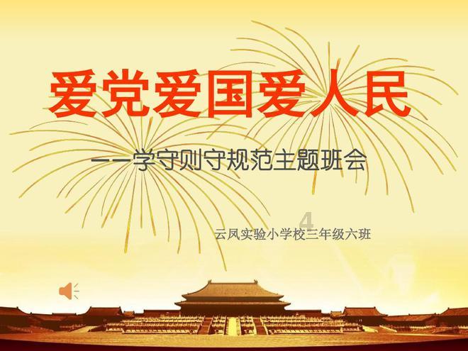 侯孝海:给我们一点时间,我们应当、也必定会做好白酒