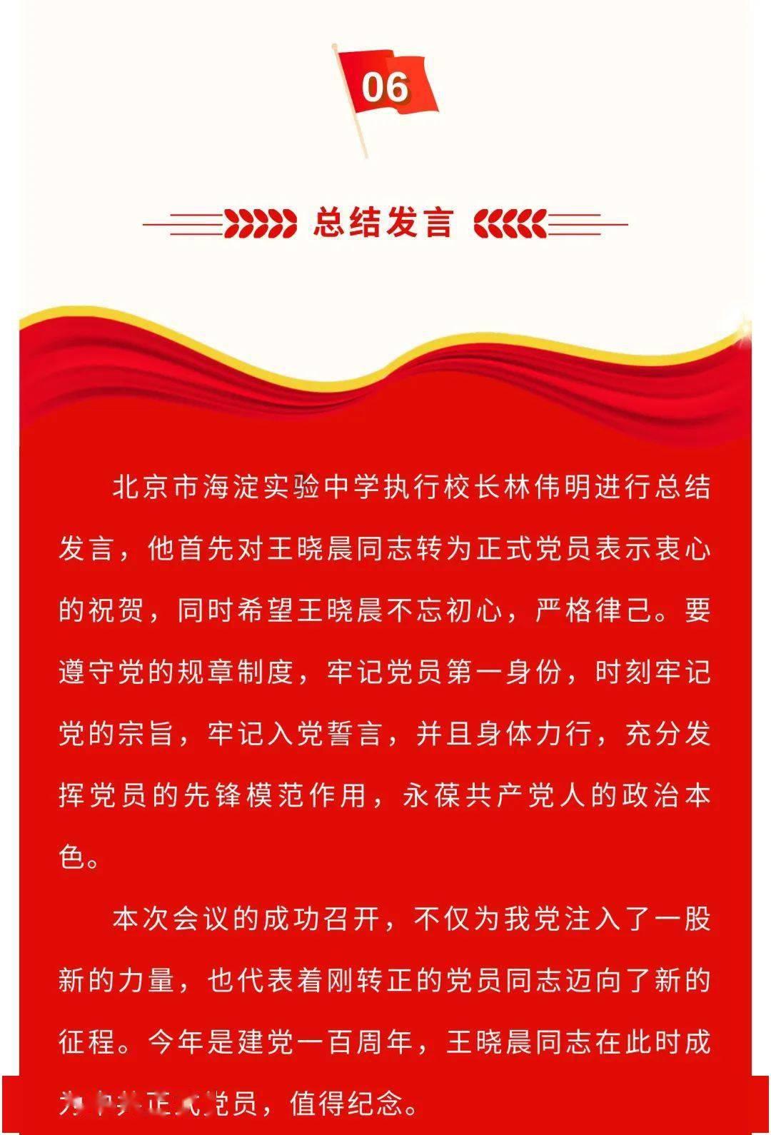 爱运动的芭比