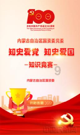 工作人员疏忽致飞机起落架无法收回，国航致歉