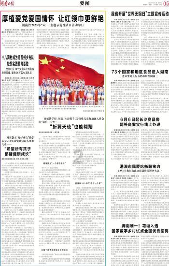 大型警车找轮胎