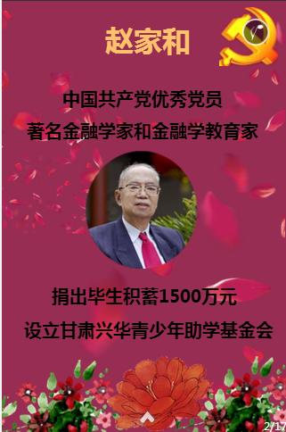 乾隆把小燕子指给尔康时,谁还记得尔康的反应?小燕子太机灵了
