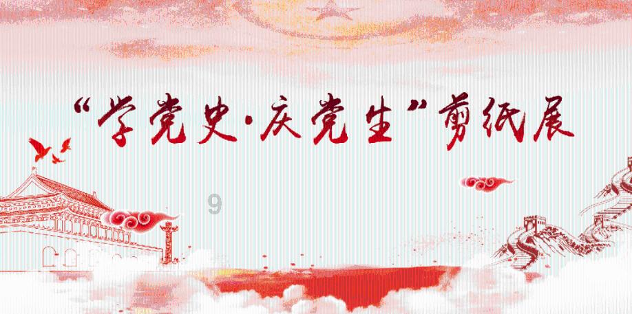 阿凯历险记
