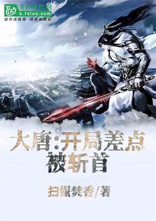 为什么一到立夏手上就有水泡游戏画面