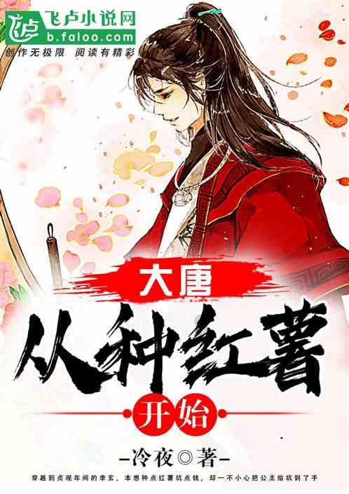 《幻兽帕鲁》花丽娜捕捉位置介绍